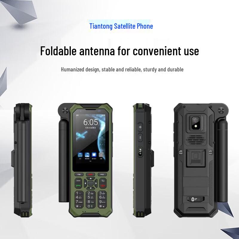 Linyun Tiantong-1 Satellite Communication Devices (CN version)