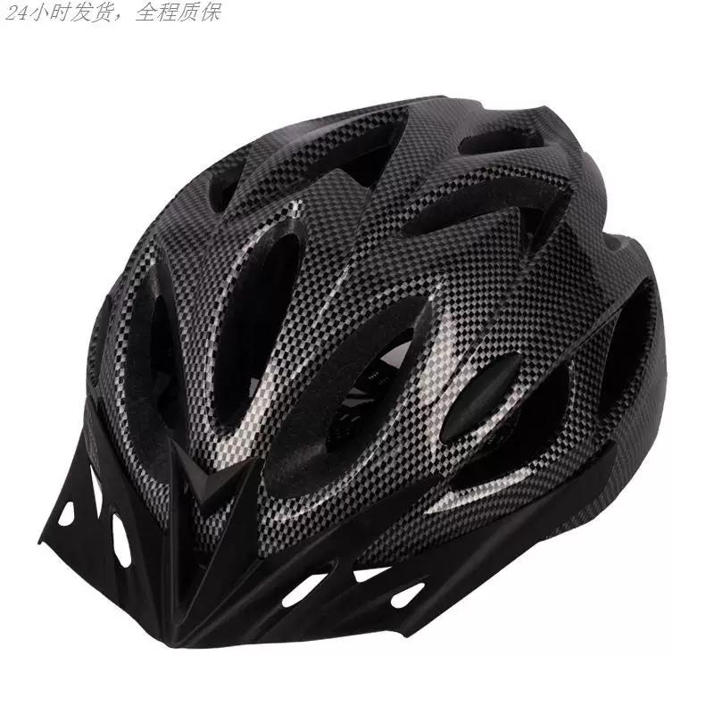 Eight-Piece Cycling Equipment Set, Complete Set of Specialized Helmets, Breathable Men's Rider Gear, Full-Face Helmet for Cycling, Delivery Helmet