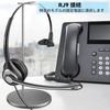Гарнитура Wantek для телефонов, наушник на одно ухо с микрофоном с шумоподавлением для стационарных телефонов, телефонная гарнитура для колл-центра RJ9, совместимая