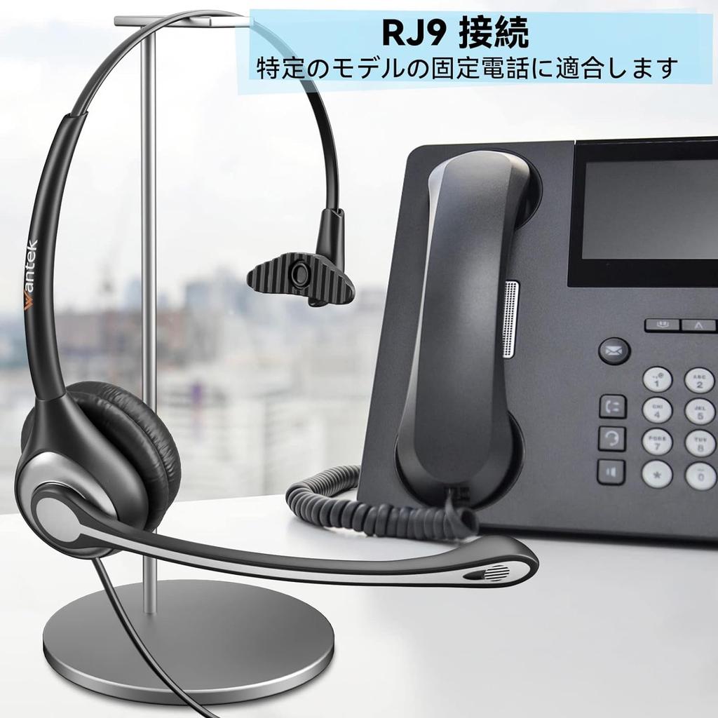 Гарнитура Wantek для телефонов, наушник на одно ухо с микрофоном с шумоподавлением для стационарных телефонов, телефонная гарнитура для колл-центра RJ9, совместимая