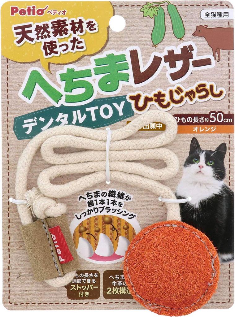 Petio Cat Toy Loofa Leather Dental TOY String Orange