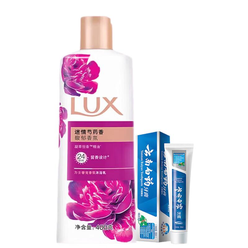 Набор: Зубная паста Yunnan Baiyao и Гель для душа Lux