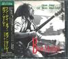 CD BOB MARLEY & THE WAILERS - ONE DAY OF BOB TDCN5187 TDK! Records In 1995 Japan Reggae, Ska & Dub Used