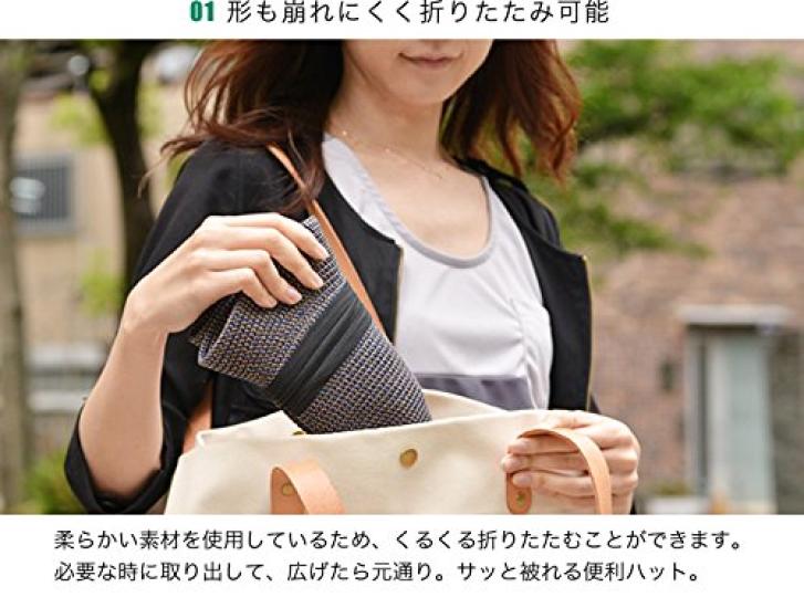 Шляпа Nakota из бумаги и соломы UV Plus UV Mixed Burgundy, Мужская Женская Шляпа, Складная, Защита, Весна/Лето, Размер, Детский, Лента, Защита, Бумага,