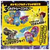 TAKARA TOMY Pocket Monster Pokemon Ultimatch 06 Черный Rayquaza Индивидуальный набор