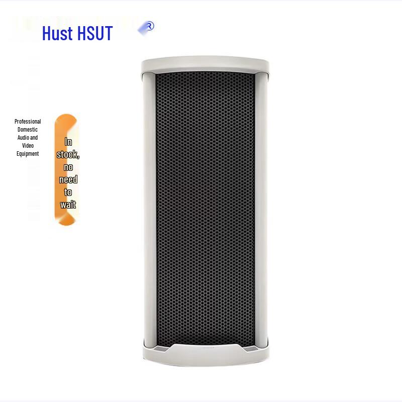 Hust SI-H120W Outdoor Waterproof SIP Network Column Speaker (CN version)