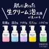 Biore The Face Foaming Face Wash Smooth Clear 200ml 340ml Refill Foaming face pore blackhead + Set wash, friction-free, care, care.