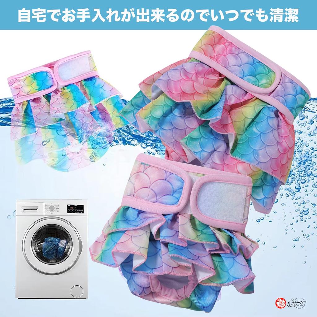 Рубонарие ПЭТ Санитарные штаны для собак, Моющиеся, Цветные, Штаны для манер собаки (Русалка, Размер M)