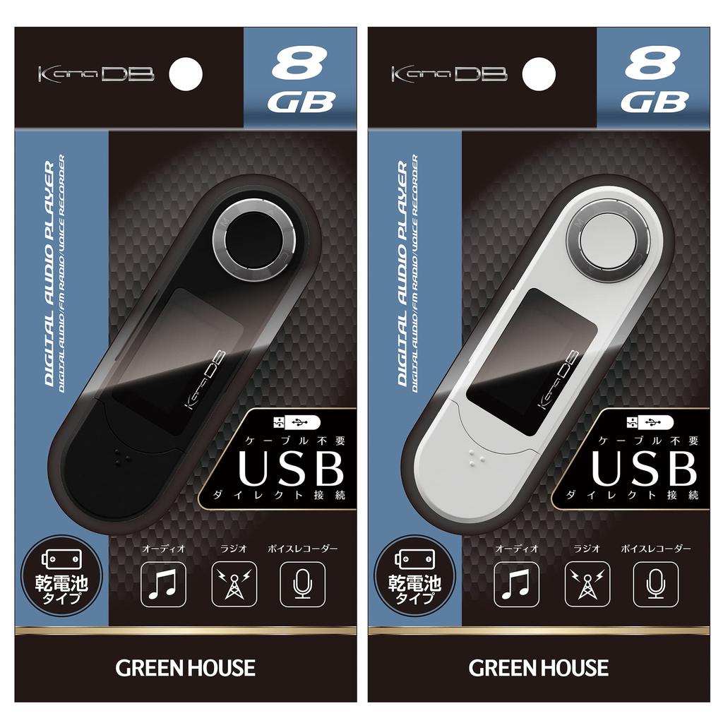 Зеленый дом MP3-плеер 8 ГБ диктофон на батарейках не требует зарядки радио записываемая музыка черный GH-KANADBT8-BK