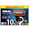 Razor Electric Replacement Blades 10 Pieces Razor Proglide [Genuine Product] Men's Skin-friendly