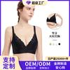 New Fashion Lace Front Buckle Underwear Women's Seamless Steel Rim Adjustable Shoulder Strap Large Size Bra