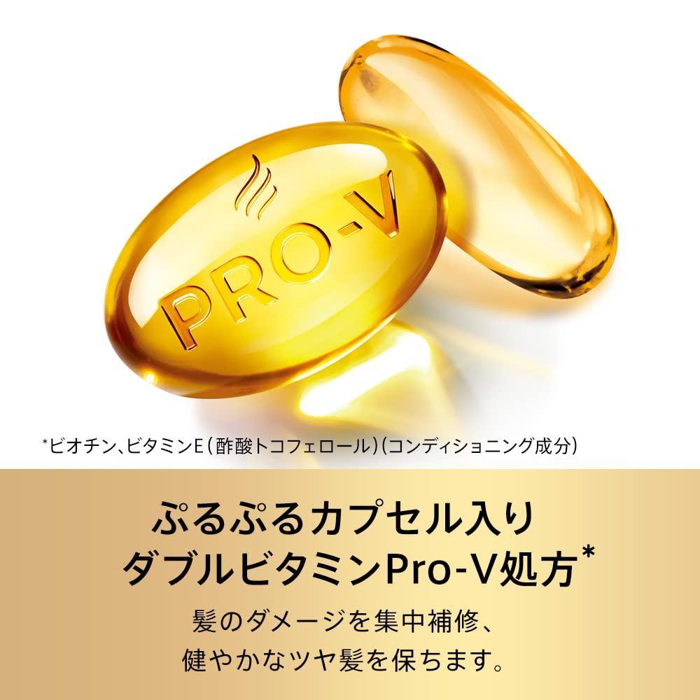 Pantene Effortless Treatment 90 г Капсулы для быстрого восстановления Vitamilk Несмываемый