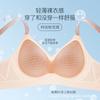 Summer Thin Breathable Seamless Underwear Women's Big Breasts Show Small Steel Rims Beauty Vest Type Double Breasts Anti-sagging Bra