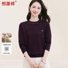 Hengyuanxiang Women's Crew Neck Wool Blend Pullover Sweater