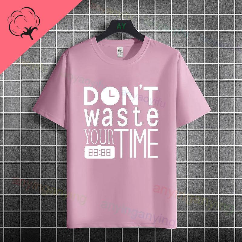 Funny Dont Waste Time Humor Style Slogan Tshirt For Unisex Unisex Casual Fashion Pure Cotton Short Sleeve Tshirt Streetwear