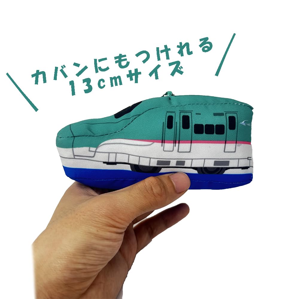 Plarail Plush Mascot, Tohoku Shinkansen Edition, Official, Approx. 13cm, Merchandise, with Toy Diamond (E3 Tsubasa)
