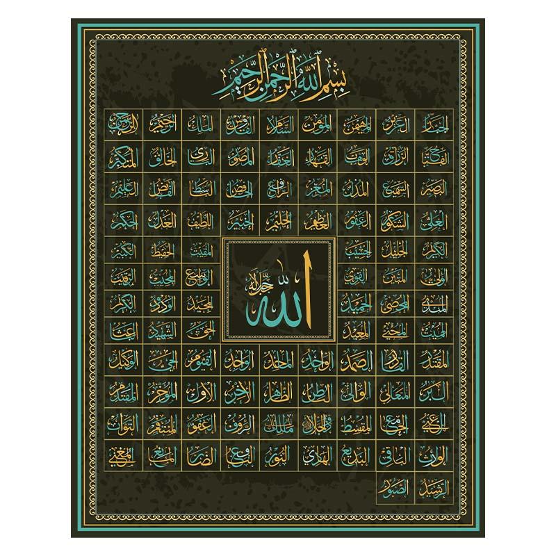 99 имен Аллаха, мусульманская исламская каллиграфия, холст, золотая картина, постер и принт, настенная художественная картина для декора мечети Рамадан