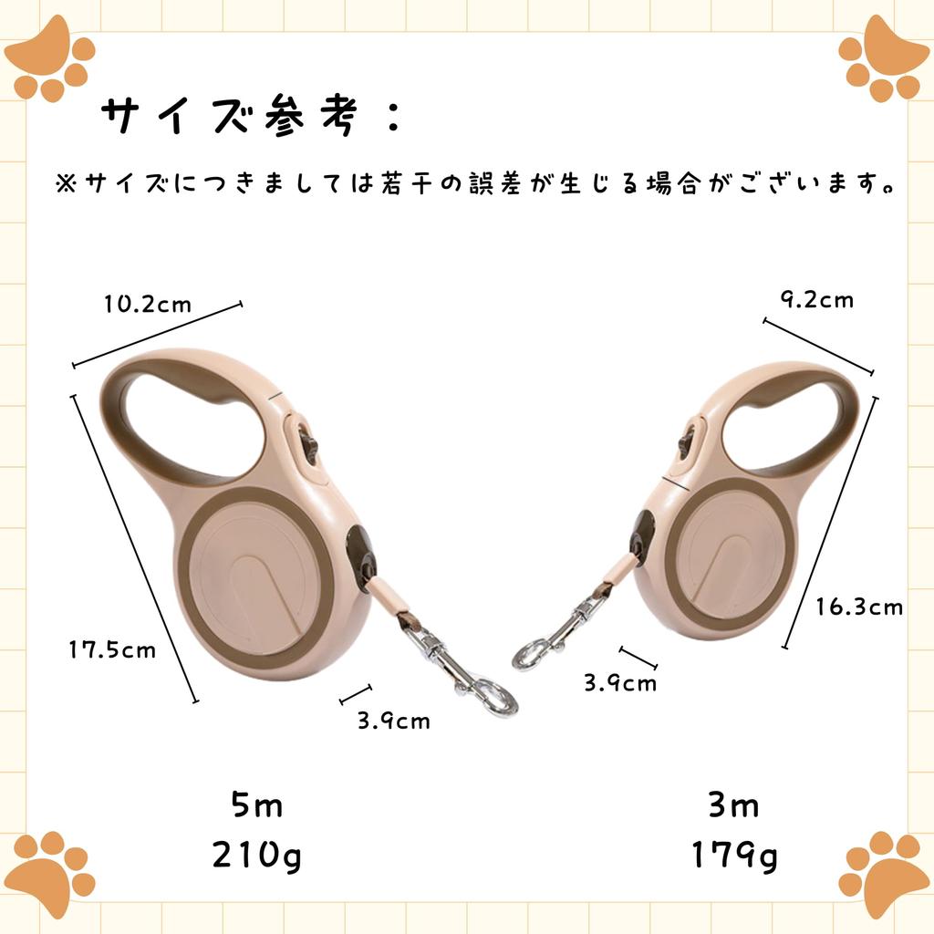 NASSIA Retractable Dog Leash, Automatic Winding, Chewing Resistant, Non-Slip, Perfect for Walks and Outings (Beige, 5M)