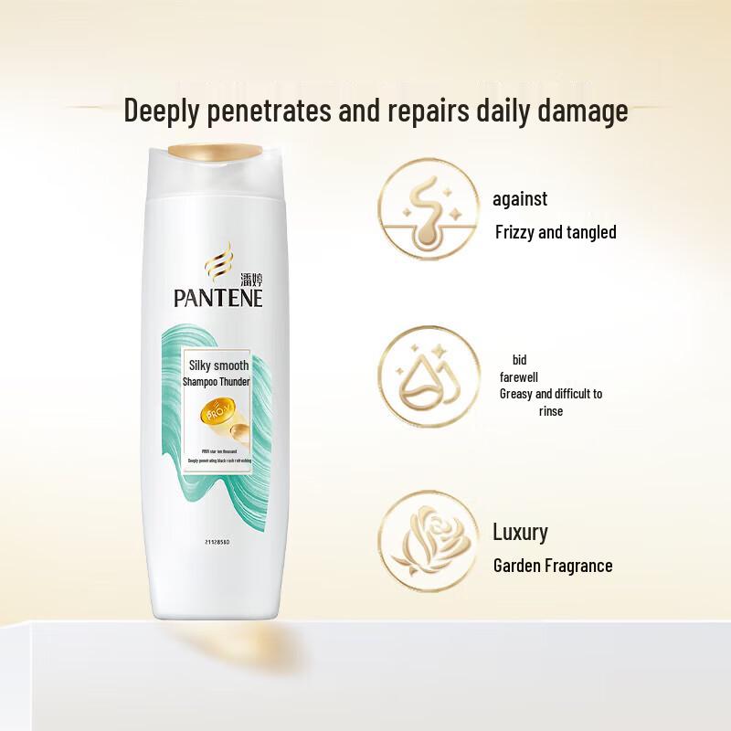 Pantene Набор шампуней PRO-V «Шелковая гладкость и глубокое увлажнение»