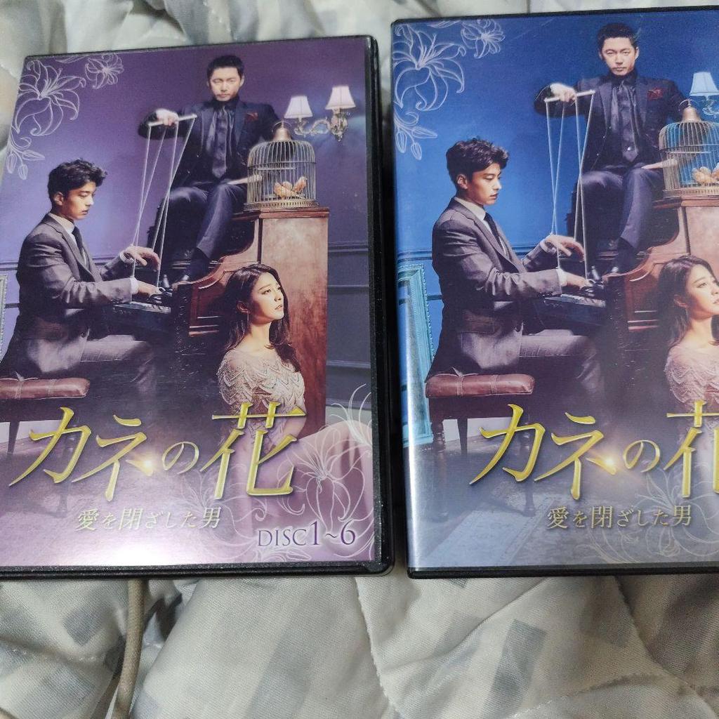 [USED] Money Flower: The Man Who Closed His Love DVD Jang Hyuk/Park Se Yeon Korean Drama Korean Wave