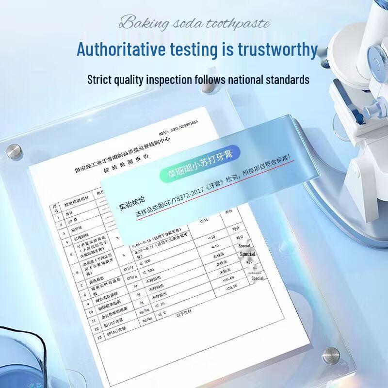 Caoshanhu Well Salt Stain Removal Baking Soda Toothpaste