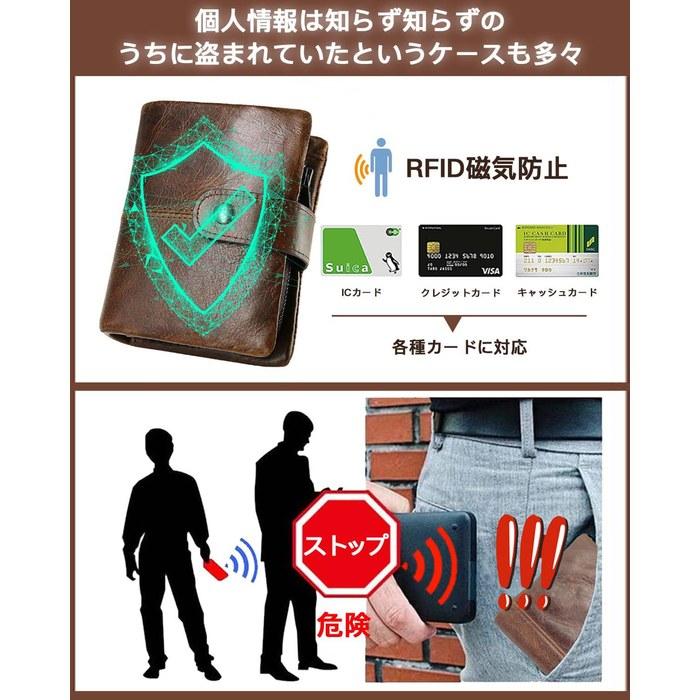 [FY FOXYORK] Мужской складной кошелек, Натуральная кожа, Блокировка RFID, Вмещает 13 карт