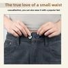 1 шт., удлинитель талии для брюк, гибкая резиновая удлинительная кнопка для мужчин и женщин