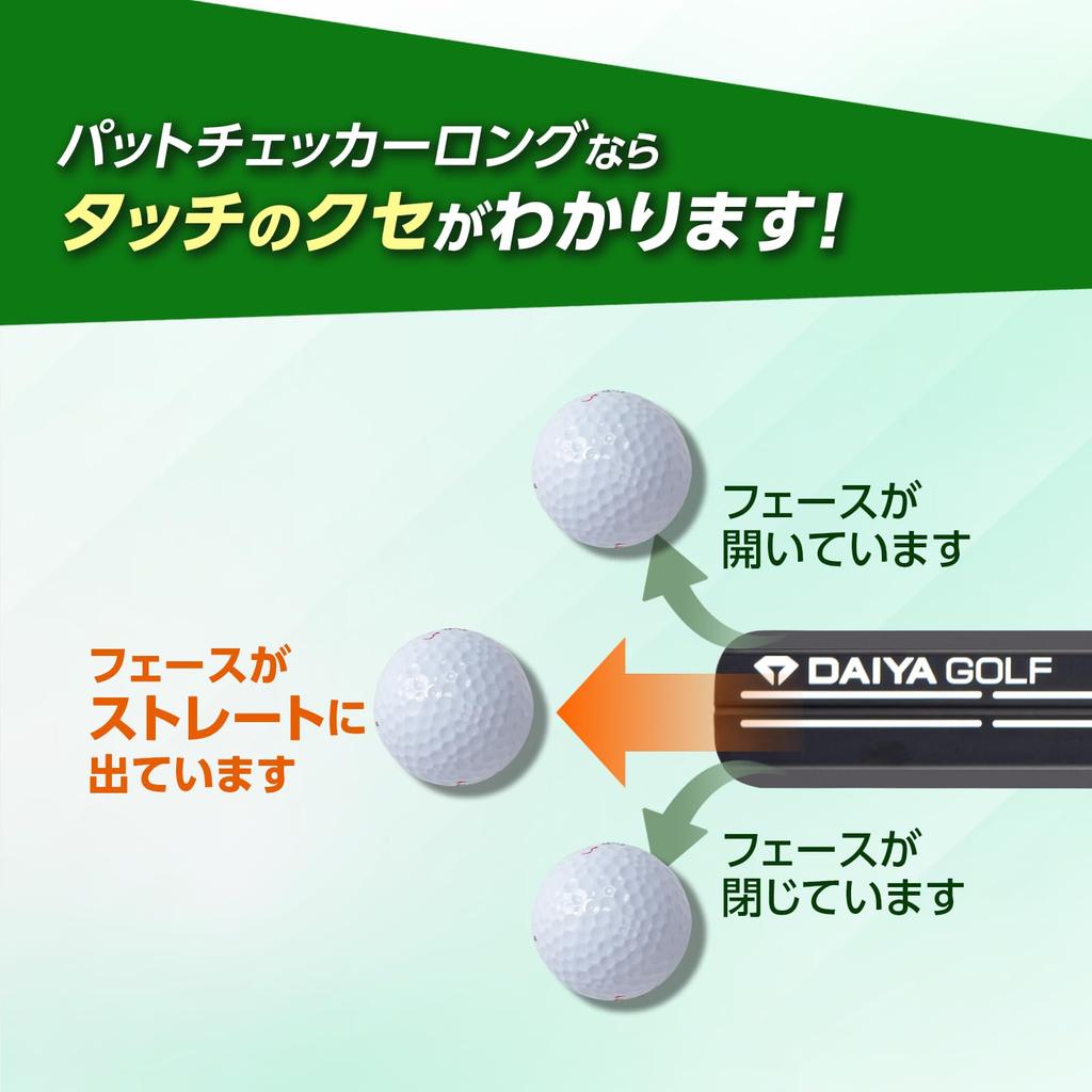 Паттеры DAIYA GOLF - Оборудование для тренировки паттов от производителя с 65-летним стажем. Включает зеркало для коррекции техники паттинга и направляющую для мяча. Компактный,