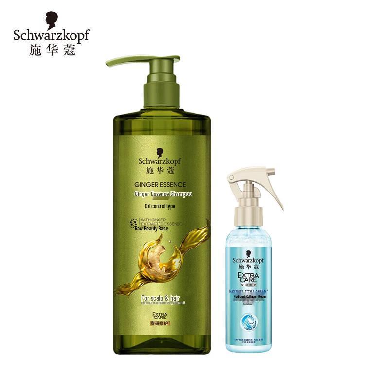 Набор шампуней Schwarzkopf Ginger Oil Control