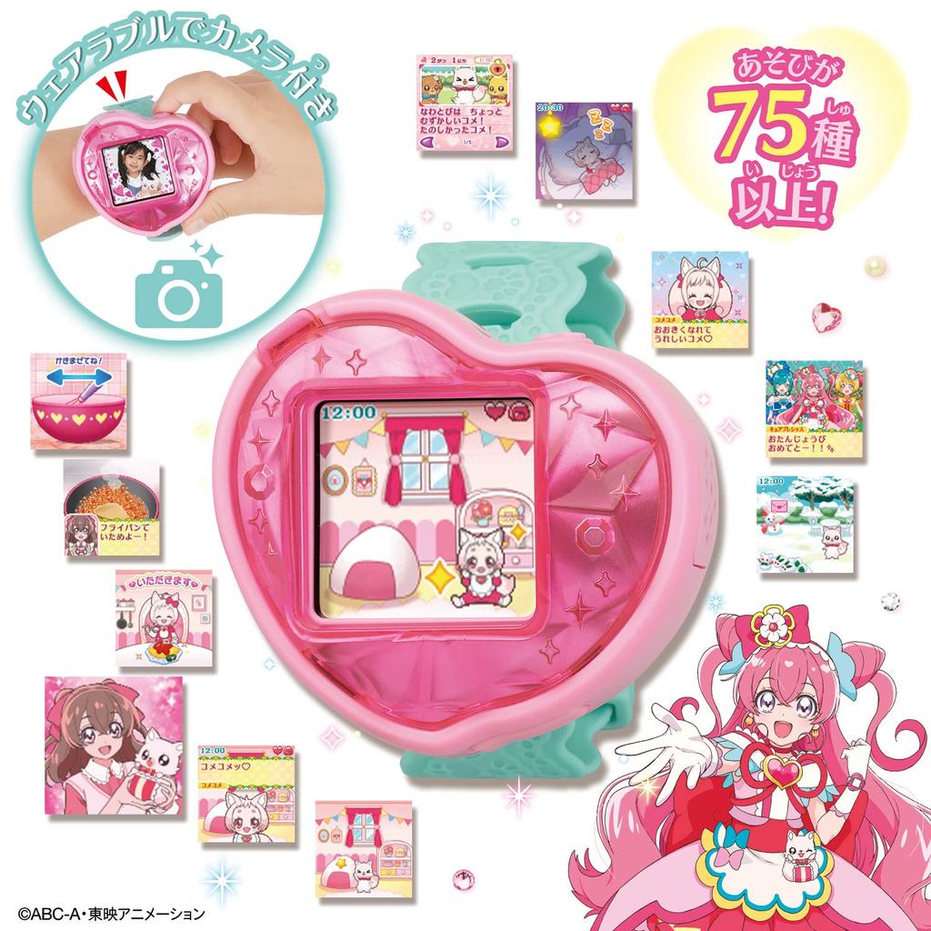 Delicious Party PreCure Make Me Message Heart Cure Watch 3 года и [Bandai] (Целевой возраст старше)