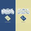KickFlip — выкинь, переверни сейчас! [КОМПЛЕКТ из 2 предметов] (Платформа)