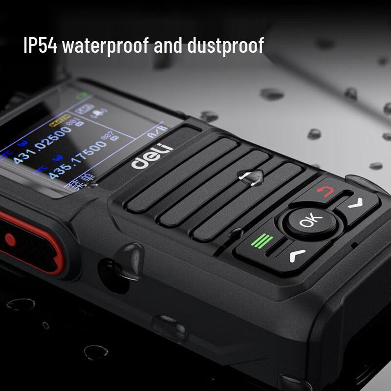 Deli DLB468 Professional Walkie-Talkie (CN version)