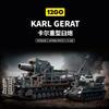 12GO Набор ammunition vehicle (транспортёр боеприпасов) Karl GERAT - собираемый крупномасштабный строительный блок, модель из военной серии, игрушка, подарок