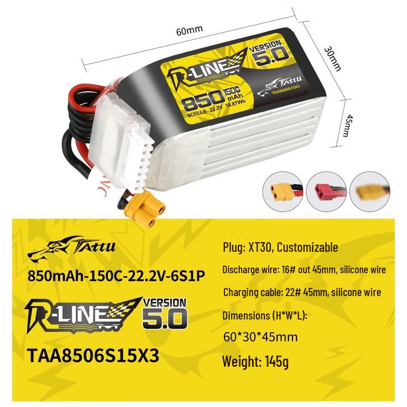 Gens Ace Line 5.0 FPV Toothpick LiPo Battery 850mAh 150C XT30