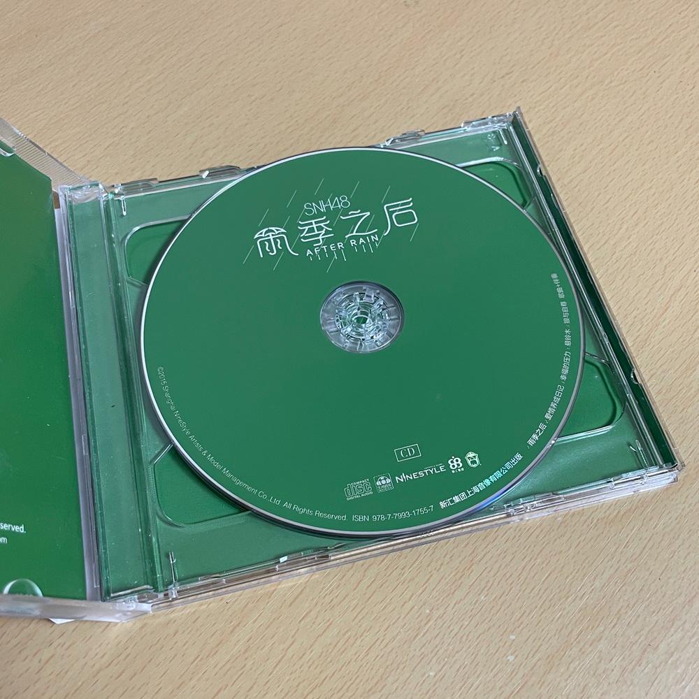 [Б/У] SNH48 / После дождя CD+DVD