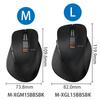 Elecom Беспроводная мышь Bluetooth EX-G Grip Бесшумный дизайн 5 кнопок Multi-Pairing Размер M Черный M-XGM15BBSBK