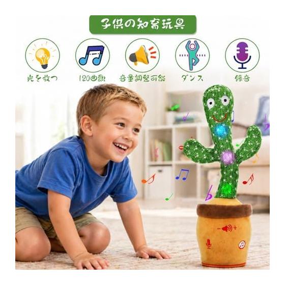 Игрушка-Кактус, Говорящий Кактус, Танцующий Кактус, Движущаяся Записывающая Игрушка, 120 Песен в Комплекте, Танцующая Игрушка-Кактус, Регулируемая Громкость, Подарок, Подарок на День Рождения,