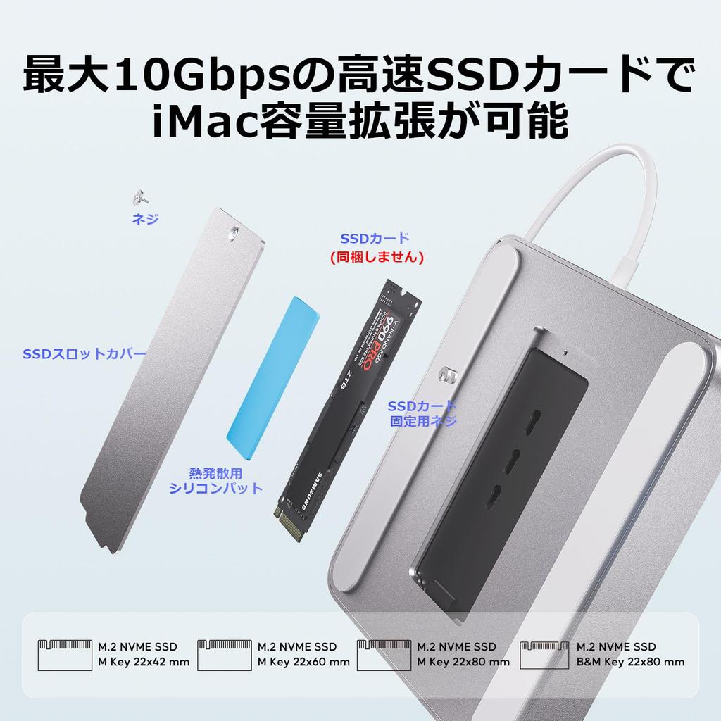 PULWTOP 7 в 1 USB C хаб для iMac 24 дюйма Аксессуары для iMac USB-хаб со слотом для NVMe SSD Не 1 x Gen 1 x Gen 2 x Кардридер Серебристый 2021/2023 M1/M3 M.2