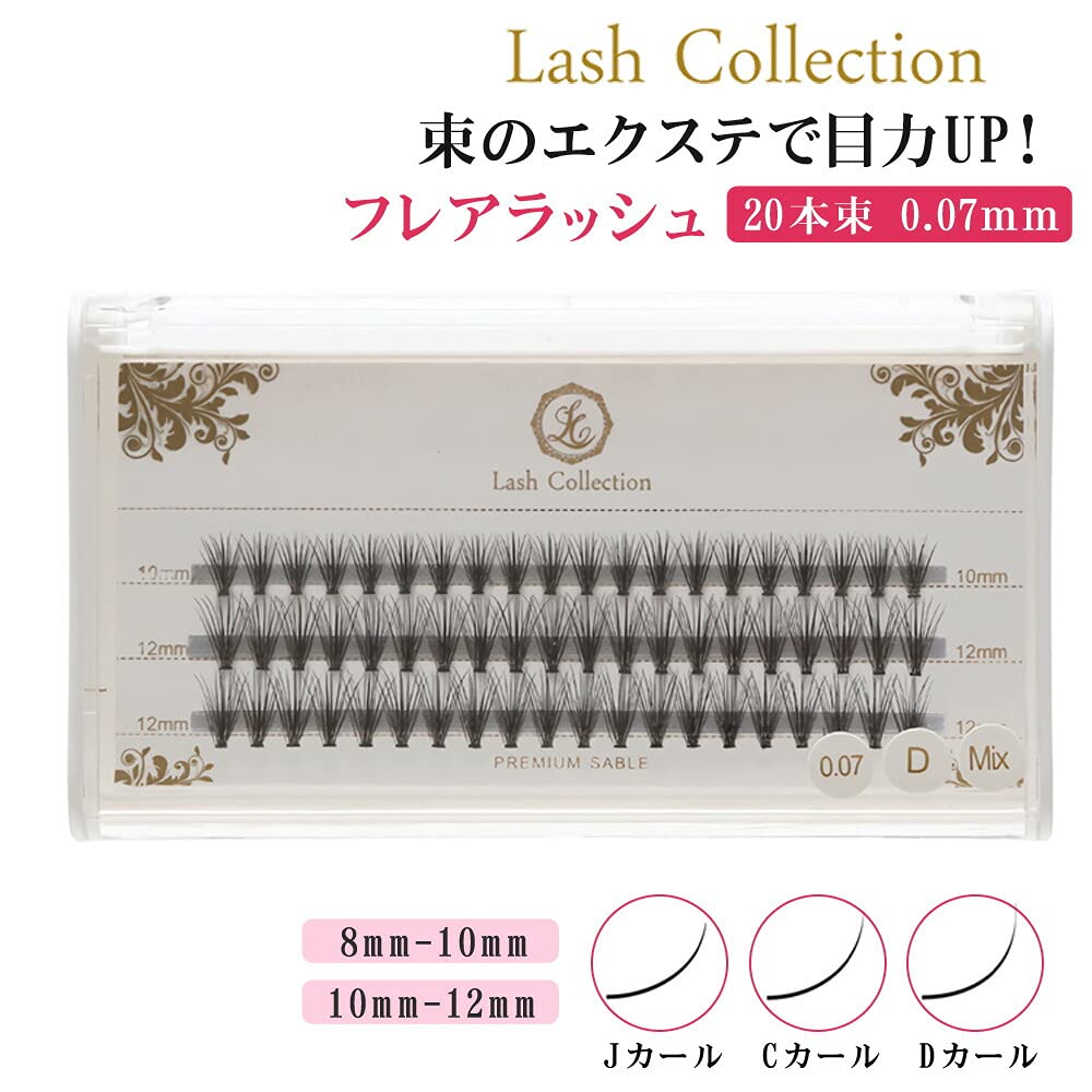 Коллекция ресниц Flare Lash завиток 8 мм Салонное качество, которое легко использовать даже для начинающих, с высочайшего качества накладными ресницами Легкий набор для начинающих