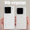 HD-кристалл Для Magsafe Прозрачный чехол Для Xiaomi 15 14 13 Pro Ultra 14Pro 15Pro 15Ultra 14ultra Ударопрочный Жесткий Бронированный Магнитный чехол