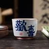 Hand-Painted Retro Ash Glaze Tea Master Cup