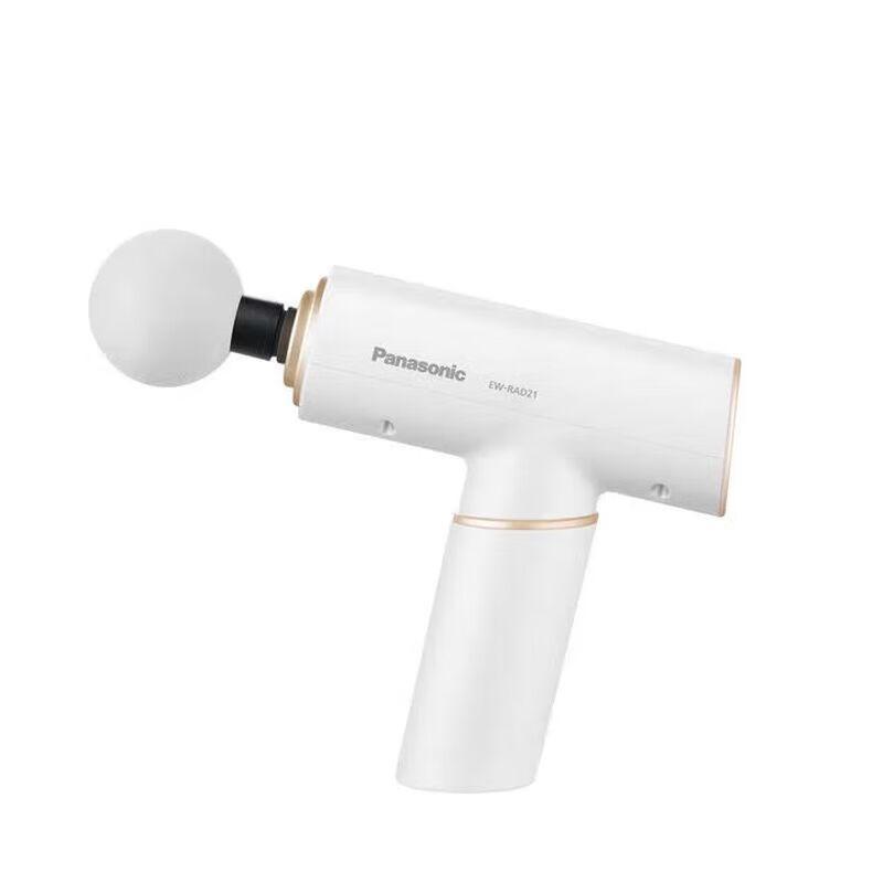 Panasonic EW-RAD21 Mini Portable Fascia Gun CN plug (adapter included)