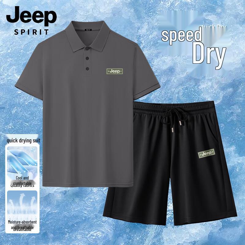 Мужской летний комплект: поло и быстросохнущие брюки JEEP SPIRIT