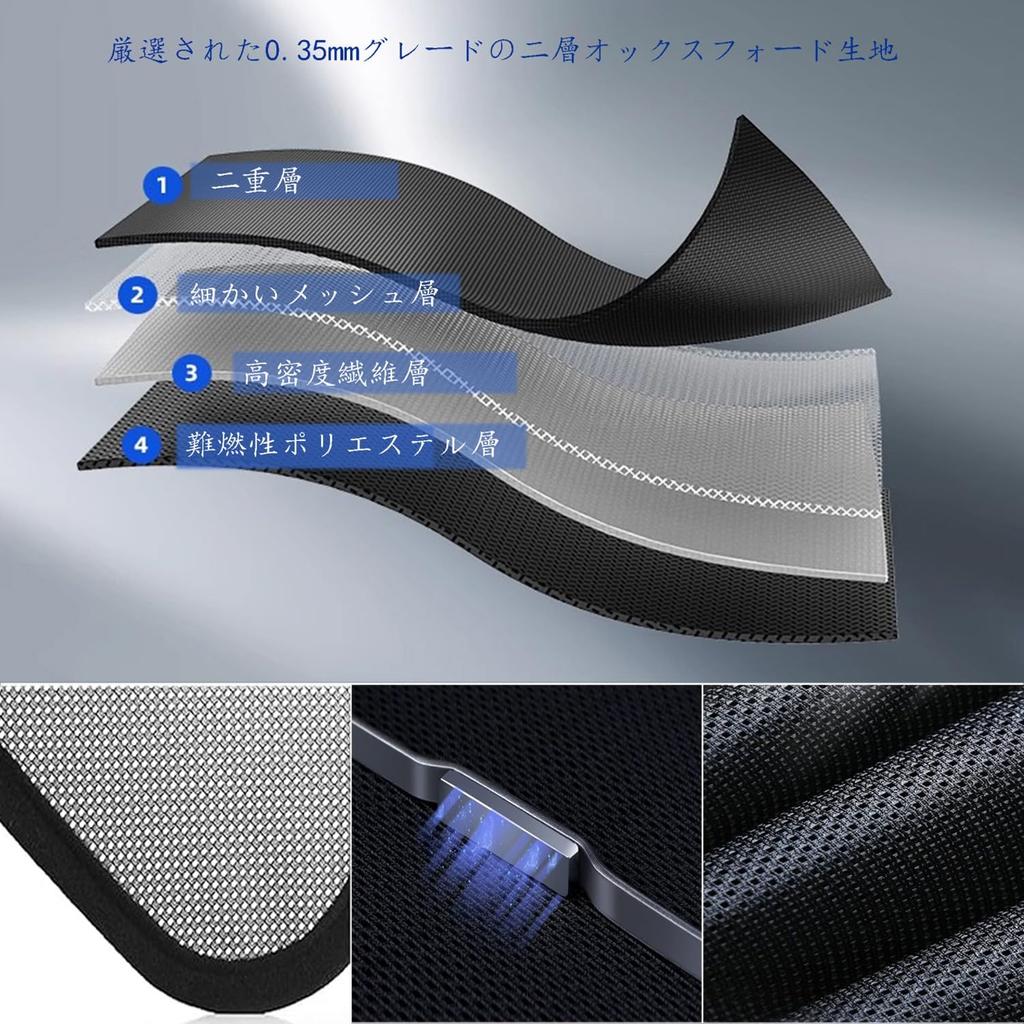 Car Sunshade, Suitable for Mini Crossover R60 Countryman 2012-2017 Sun Shade Car Window Shade
