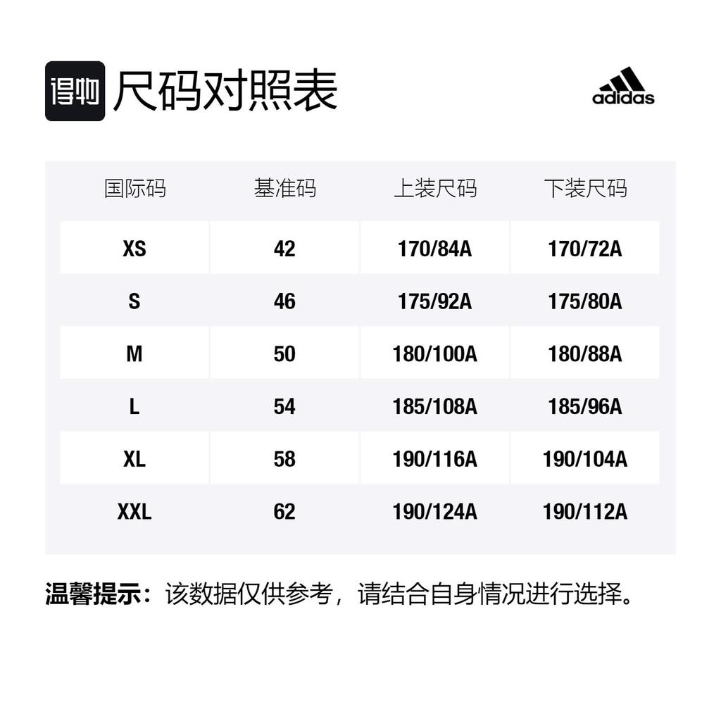 adidas Футбольная футболка Бавария Мюнхен Черная Мужская Красно-Синяя Многоцветная GR0652