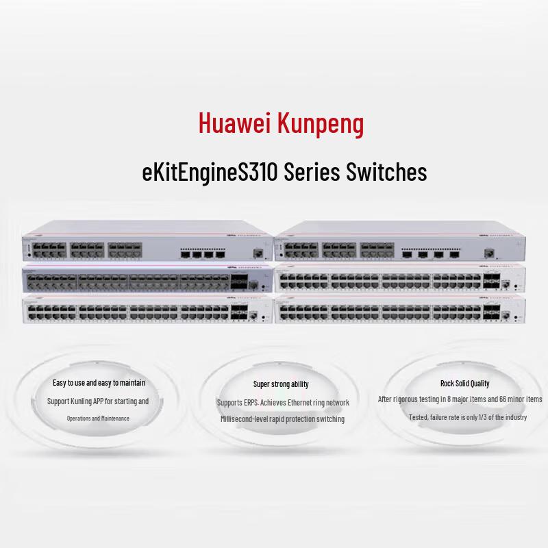Huawei S310-48T4S Gigabit Layer 3 Switch