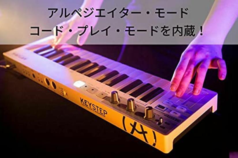 ARTURIA KEYSTEP Клавиатурный контроллер с функцией секвенсора