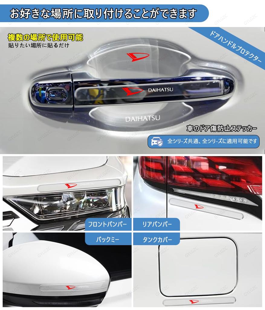 Door Handle Protectors for the Entire Voxy Car Door Handle Scratch Exterior Easy Dedicated Set of 8 Voxy Series, Parts, Protection, Prevention, Parts,