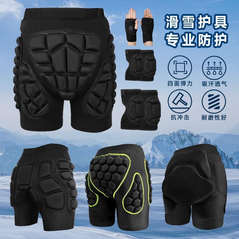 Snow Skiing Hip Pad Protective Underwear Men Women With Knee Elbow Wrist Guards High Elastic Compression Fit
