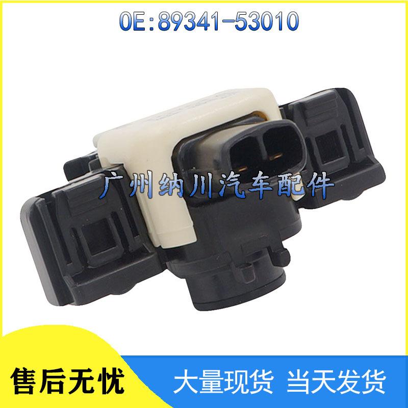 Датчик парковки заднего хода Toyota Lexus 89341-53010